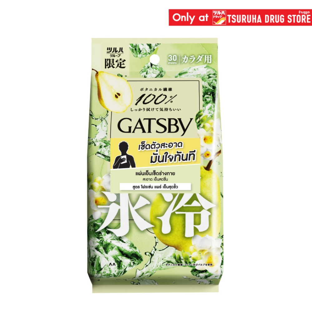 ICE TYPE BODY WIPES FROZEN PEAR