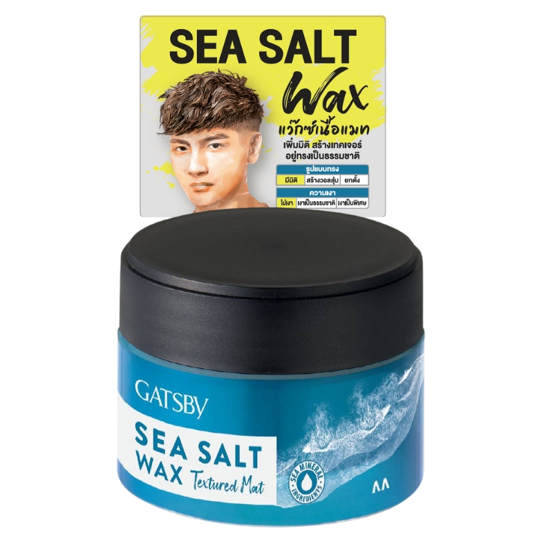 SEA SALT WAX TEXTURED MAT