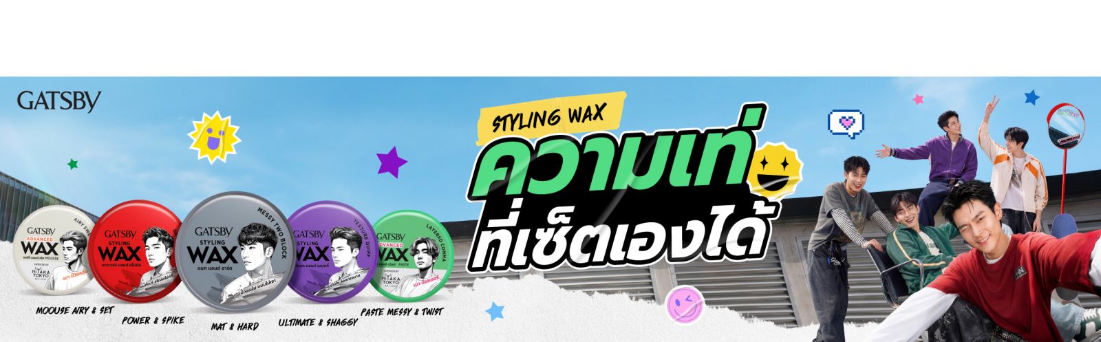 STYLING WAX