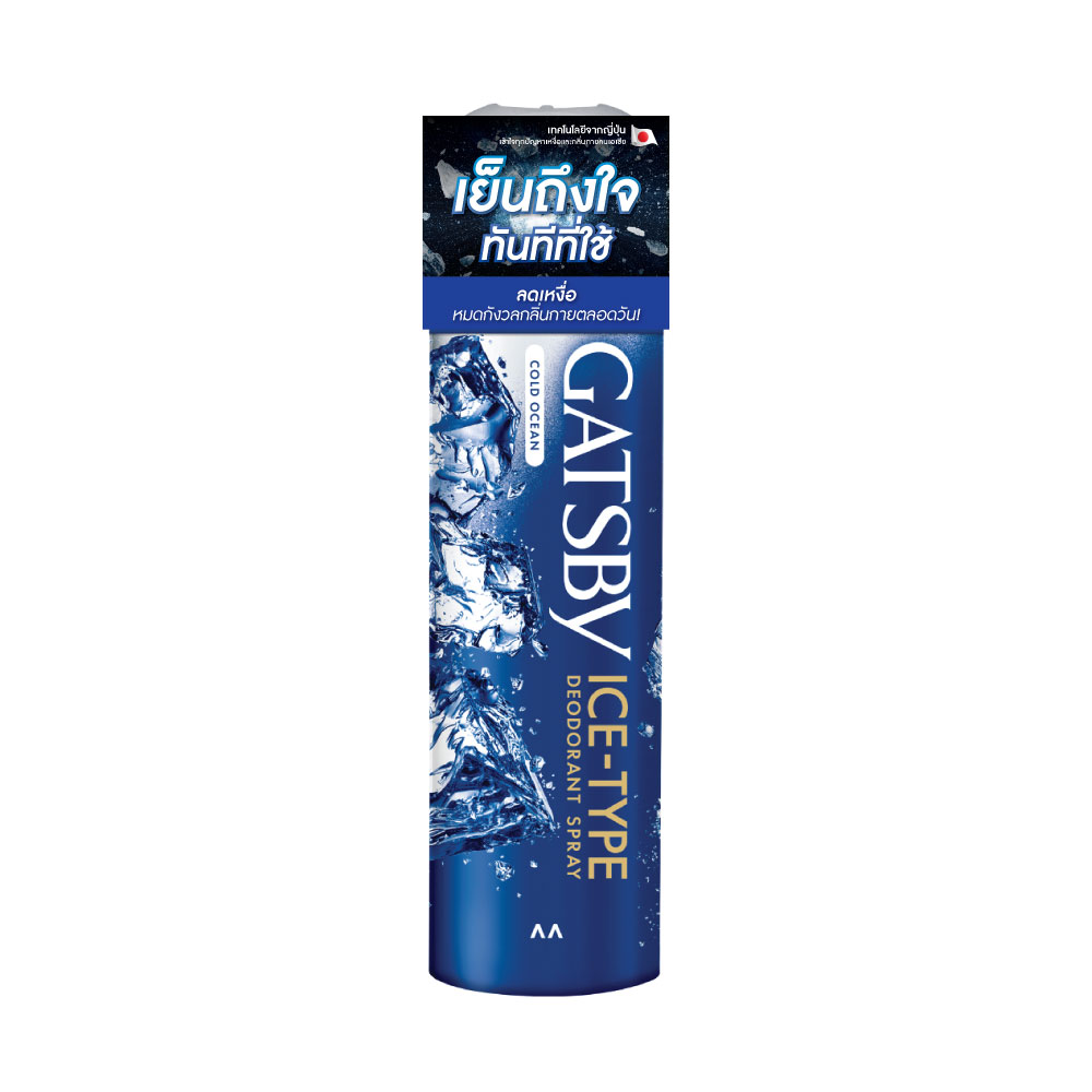 Powder Deodorant Spray