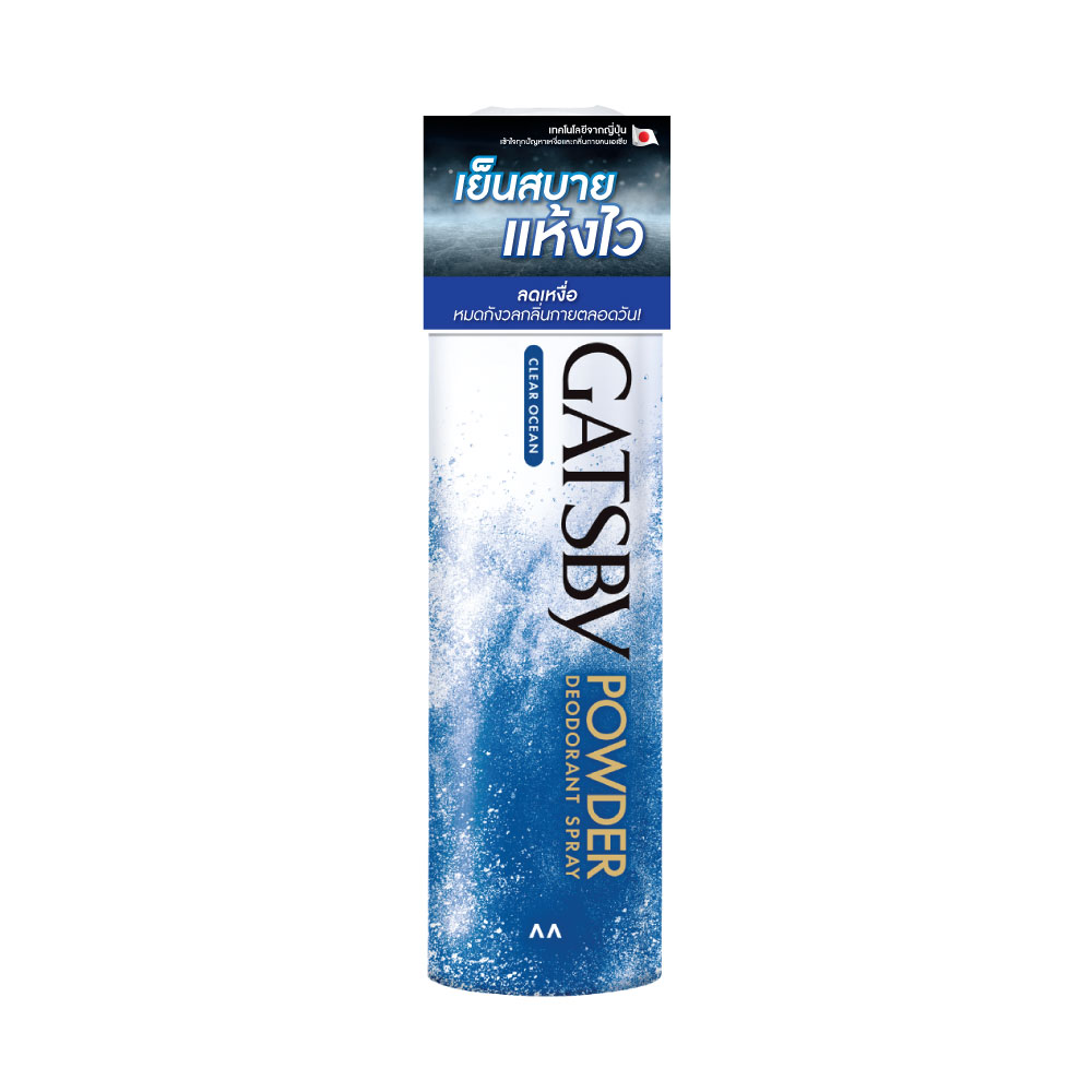 POWDER DEO SPRAY  CLEAR & OCEAN