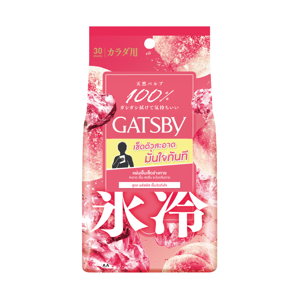 ICE TYPE DEODORANT BODY WIPES FREEZE PEACH